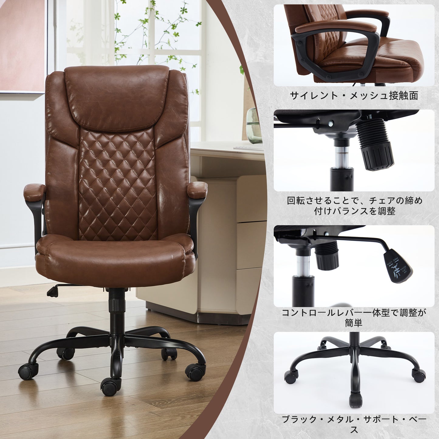 オフィスチェア 社長椅子 エグゼクティブチェア デスクチェア コンピューターチェア