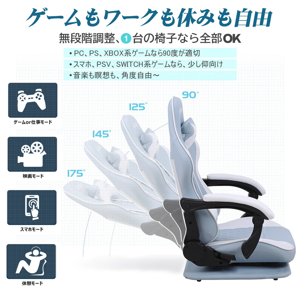 \ 特価中/ 当日発送 送料無料 ゲーミングチェア パソコンチェア 座椅子 ゲーミング座椅子 通気性 振動機能 ゲーム用チェア リクライニング ハイバック ヘッドレスト ランバーサポート ひじ掛け付き PUレザー 腰痛 スタイリッシュ感 ウレタン座面 人間工学