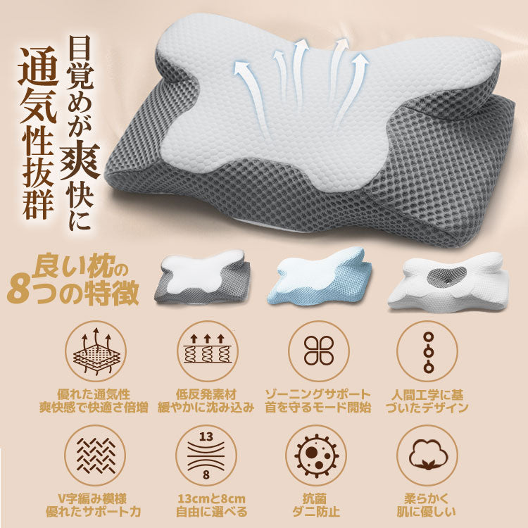 枕 まくら マクラ 横向き寝用枕 特殊形状枕 低反発枕 牛角枕 睡眠枕 ホッと枕 寝具