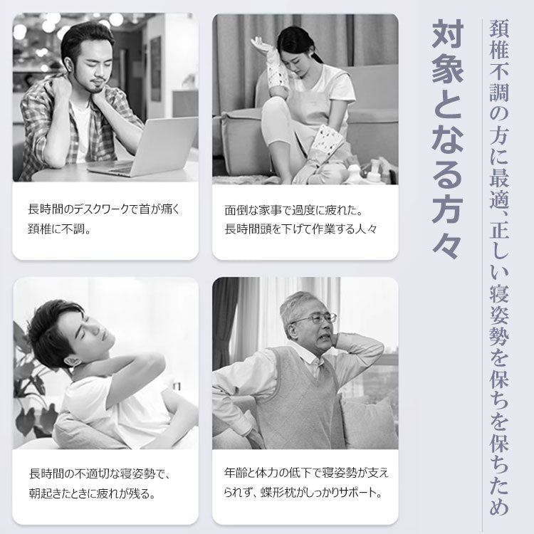 枕 まくら マクラ 横向き寝用枕 特殊形状枕 低反発枕 牛角枕 睡眠枕 ホッと枕 寝具