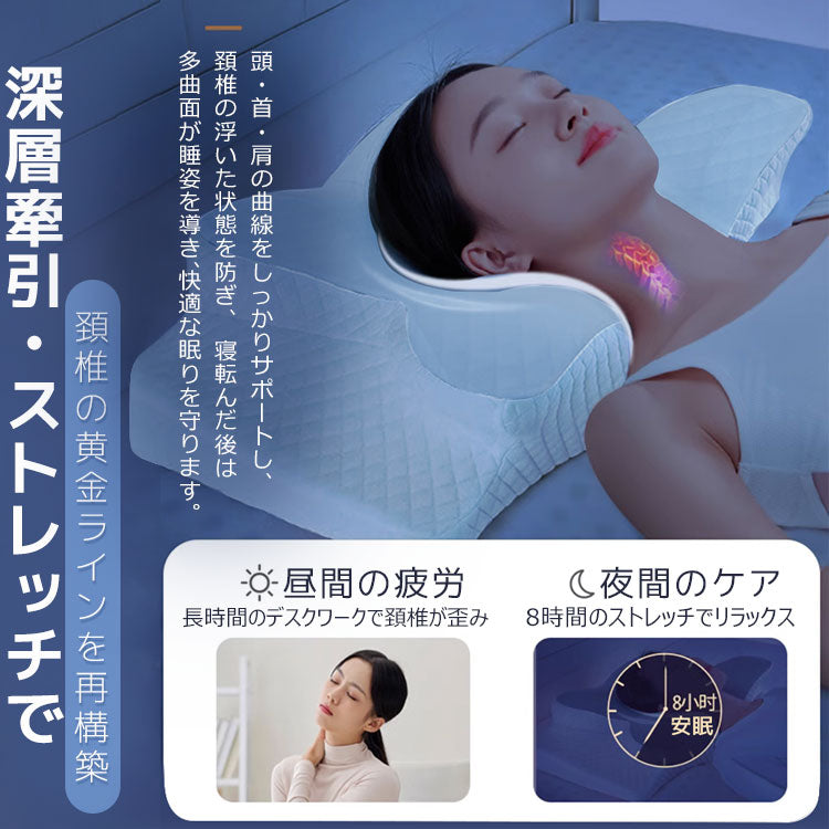 枕 まくら マクラ 横向き寝用枕 特殊形状枕 低反発枕 牛角枕 睡眠枕 ホッと枕 寝具
