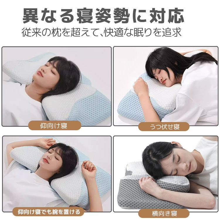 枕 まくら マクラ 横向き寝用枕 特殊形状枕 低反発枕 牛角枕 睡眠枕 ホッと枕 寝具