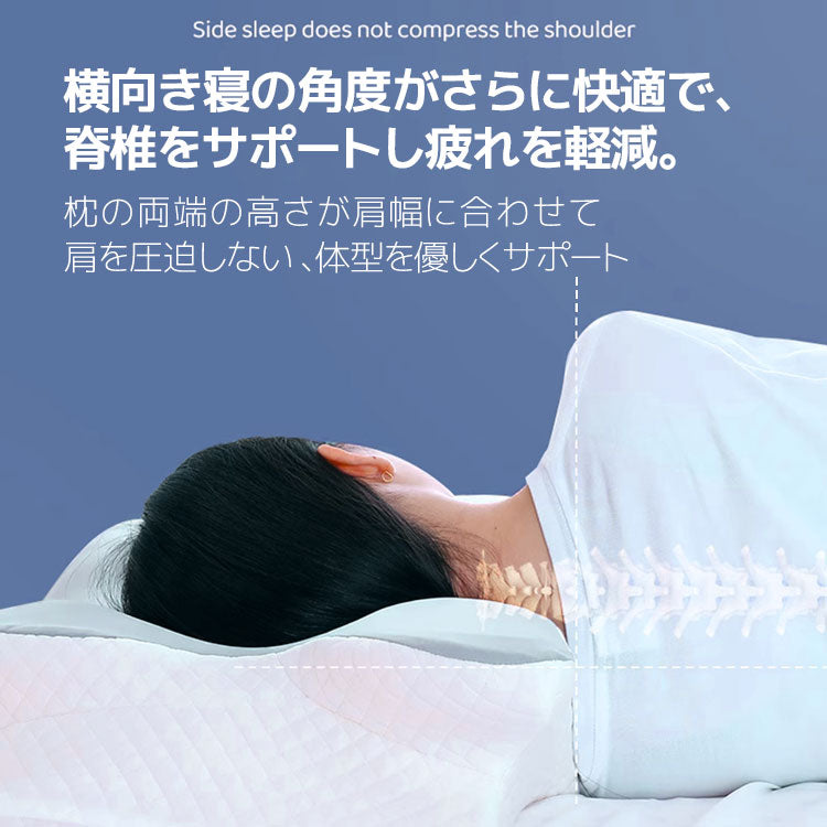 枕 まくら マクラ 横向き寝用枕 特殊形状枕 低反発枕 牛角枕 睡眠枕 ホッと枕 寝具