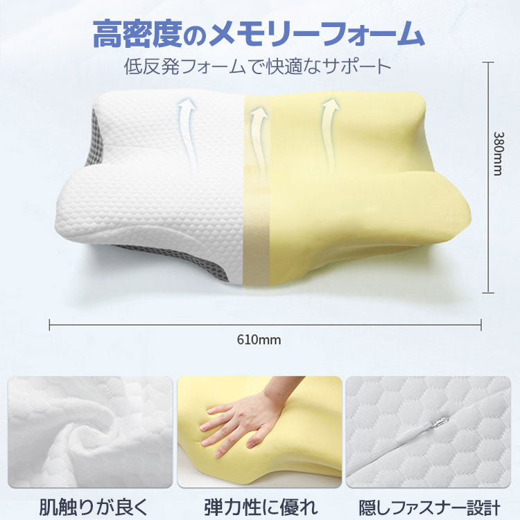 枕 まくら マクラ 横向き寝用枕 特殊形状枕 低反発枕 牛角枕 睡眠枕 ホッと枕 寝具