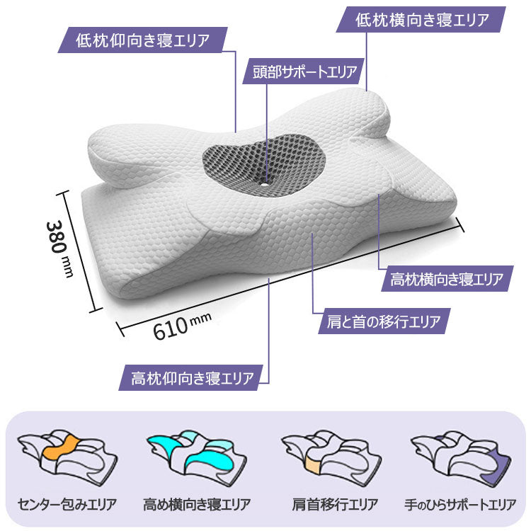 枕 まくら マクラ 横向き寝用枕 特殊形状枕 低反発枕 牛角枕 睡眠枕 ホッと枕 寝具
