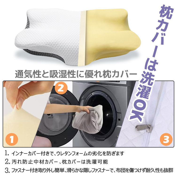 枕 まくら マクラ 横向き寝用枕 特殊形状枕 低反発枕 牛角枕 睡眠枕 ホッと枕 寝具