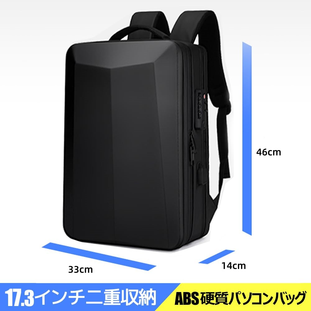 リュック 大容量 ゲーミングリュック ビジネスリック 防水 硬質ABS素材 ビジネスバッグ