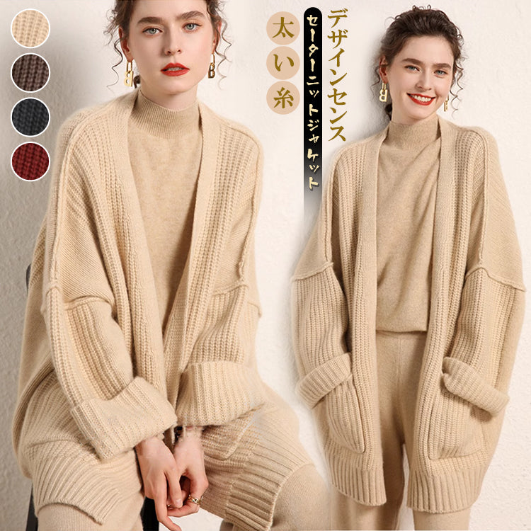 ニット ニットパーカー カーディガン セーター アウタートップス レディース