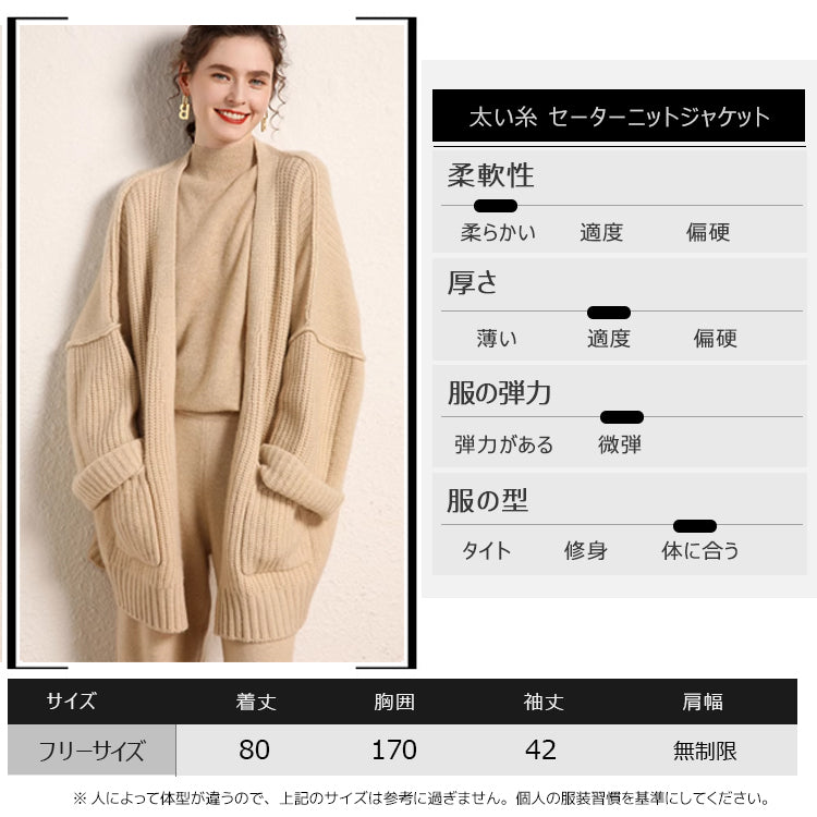 ニット ニットパーカー カーディガン セーター アウタートップス レディース