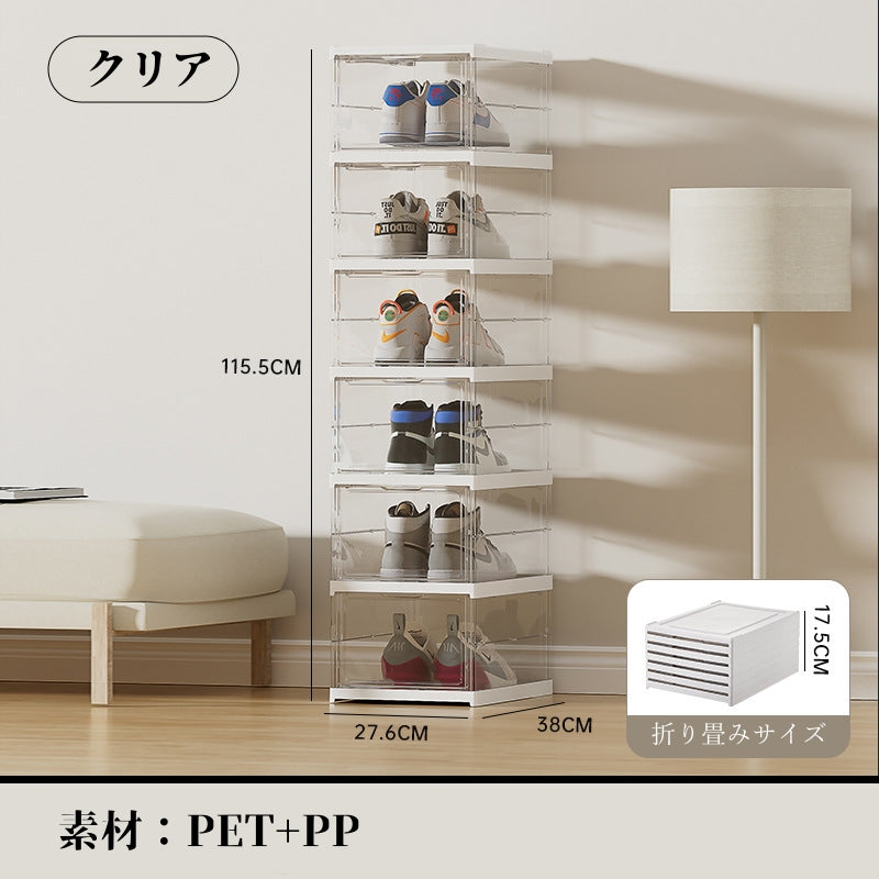 シューズボックス 透明 靴収納 クリア スニーカーケース  折りたたみ式 組立不要 厚手