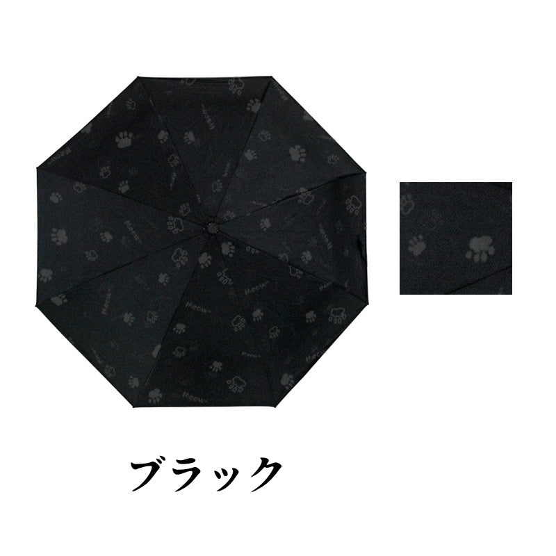 折りたたみ傘 レディース 肉球柄 晴雨兼用 ワンタッチ 自動開閉 猫柄傘 かわいい 浮き絵