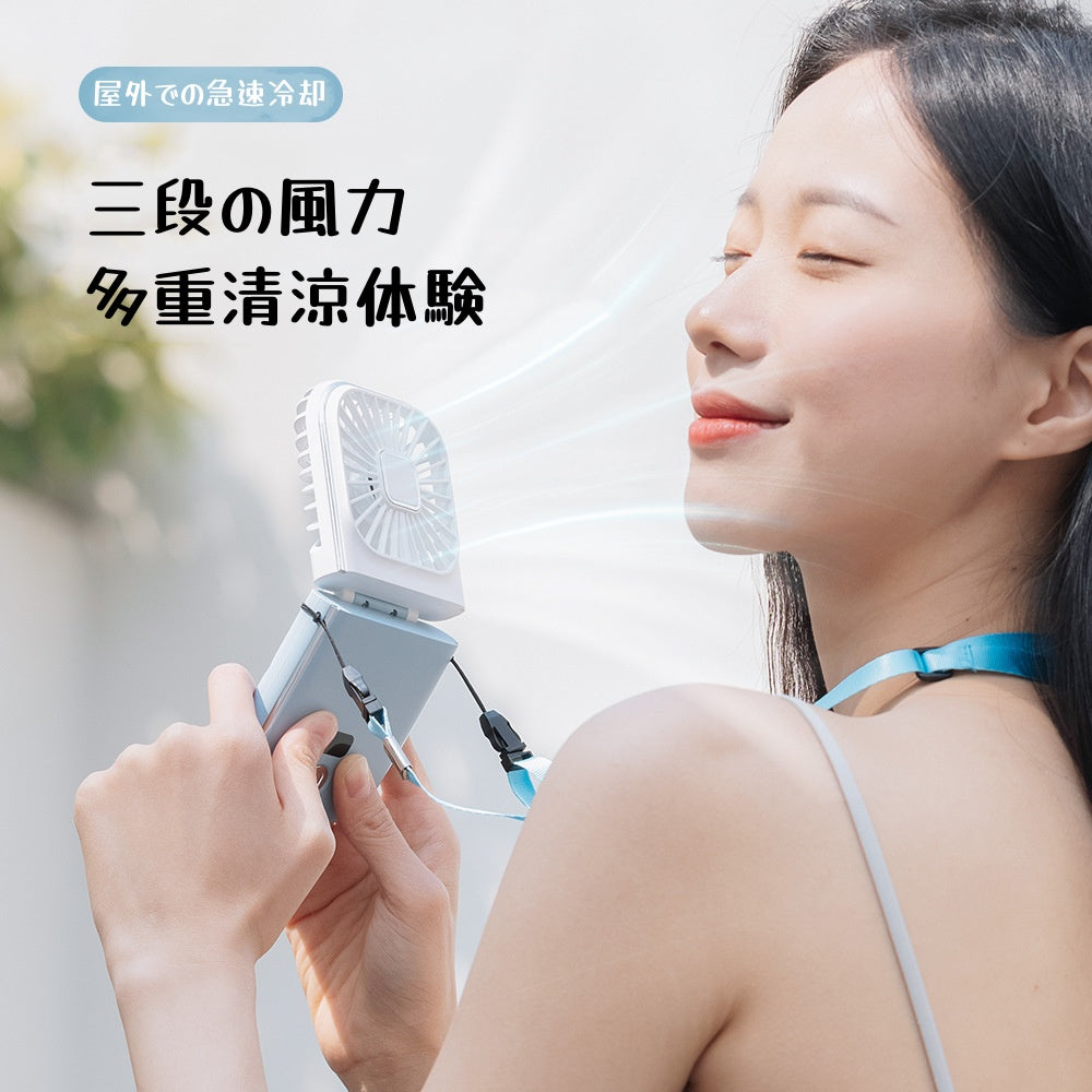 ハンディファン 首掛け扇風機 携帯扇風機 ハンディ扇風機 手持ち扇風機