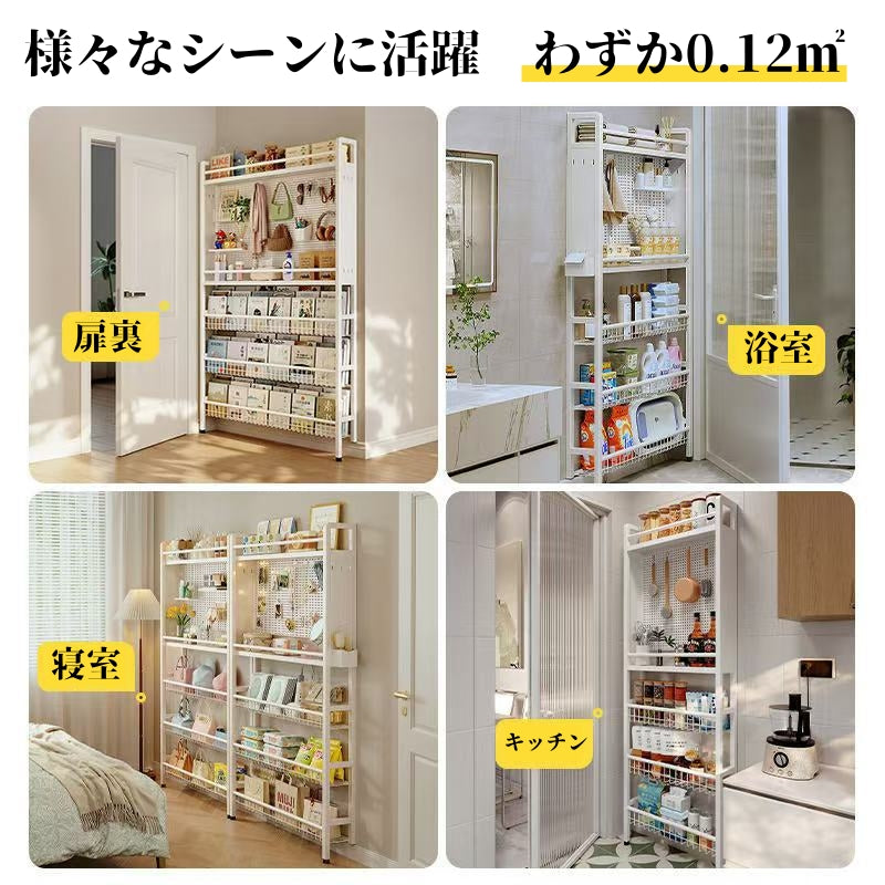超薄型 隙間収納 扉裏収納棚 多機能扉裏収納 壁掛け ホワイト シンプル多層雑多オーガナ
