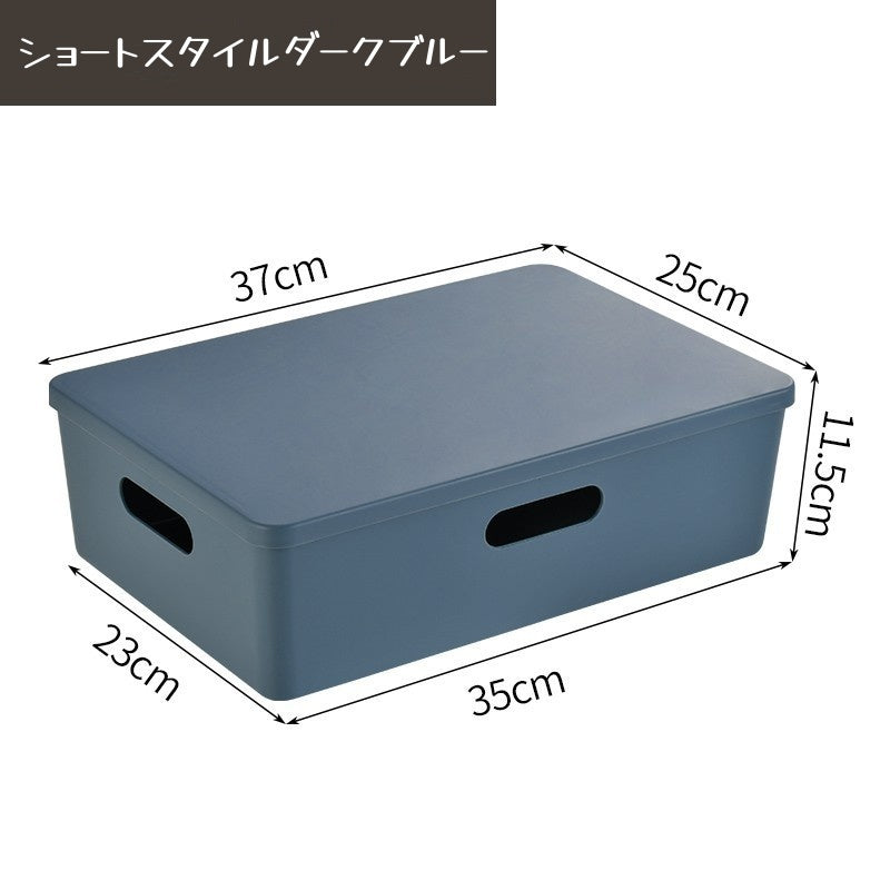 収納ボックス  多機能収納ボックス  収納ケース 収納用品  ボックス ケース