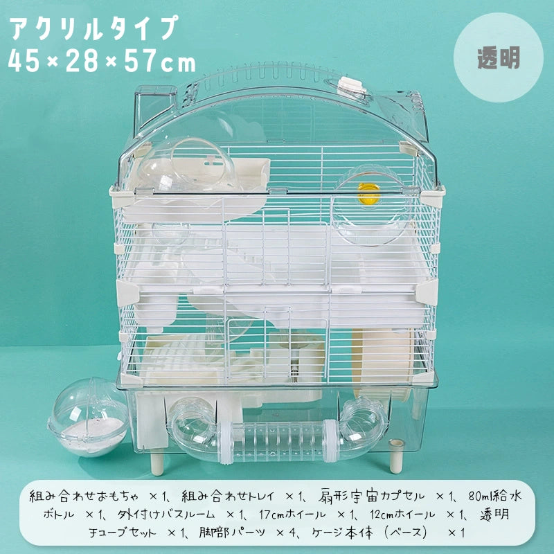 ハムスターケージ10点セット ハムスターケージ ハムスター用ケージ ハムスターハウス