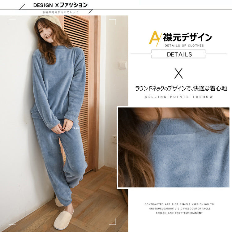 ルームウェア ナイトウェア パジャマ 上下セット 部屋着 寝間着 2点セット 着る毛布 レディース