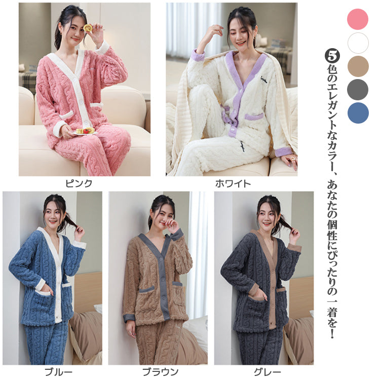 ルームウェア 長袖 上下セット ゆったり もこもこ レディース 冬用無地 パジャマ