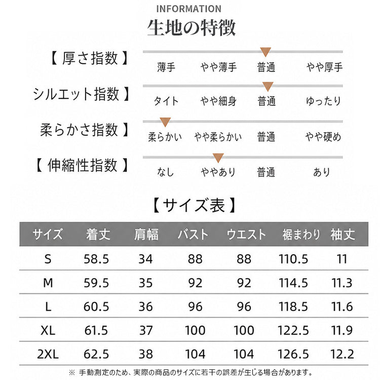 レディースブラウス 半袖 方領 スクエアネック ウエストマーク シャーリング