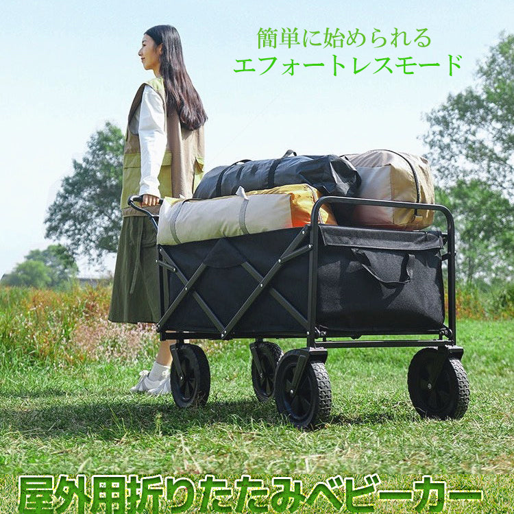 ワゴンキャリー キャリーカート アウトドアワゴン キャンプ用トロリー