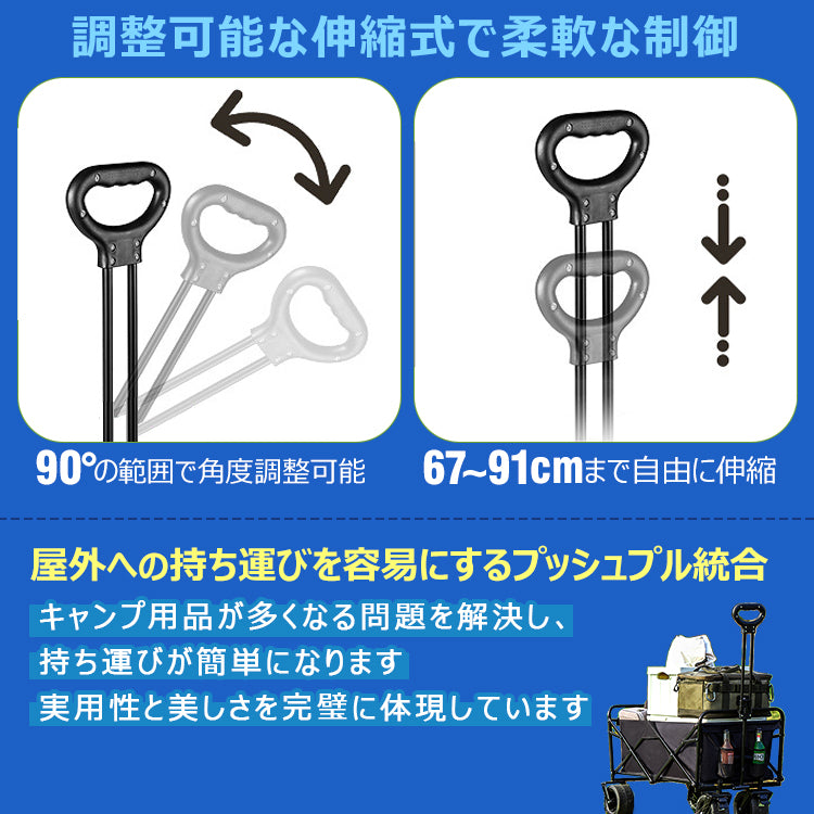 ワゴンキャリー キャリーカート アウトドアワゴン キャンプ用トロリー
