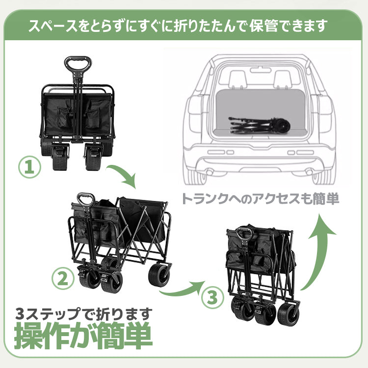 ワゴンキャリー キャリーカート アウトドアワゴン キャンプ用トロリー