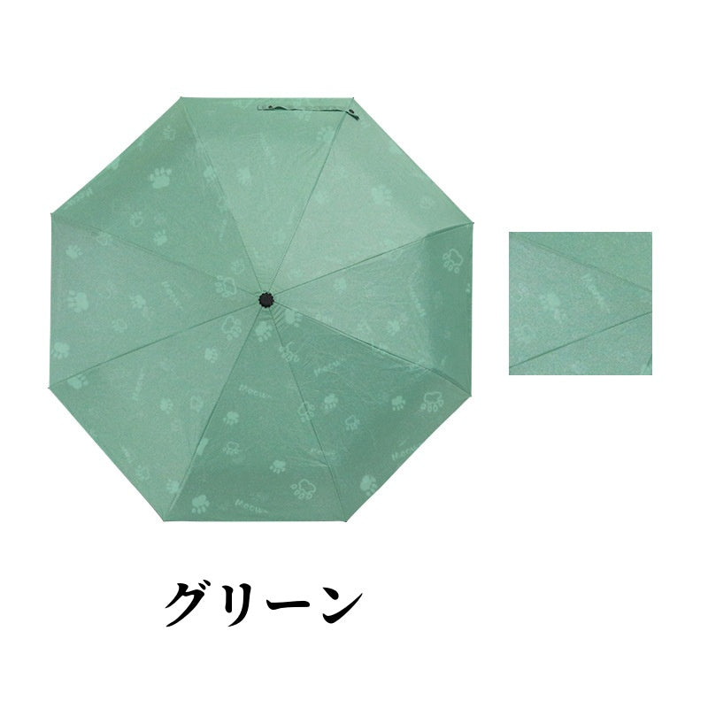 折りたたみ傘 レディース 肉球柄 晴雨兼用 ワンタッチ 自動開閉 猫柄傘 かわいい 浮き絵