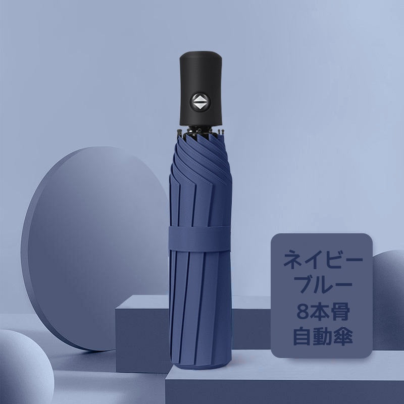 傘  かさ  おりたたみ傘  折り畳み傘  折りたたみ傘  自動開閉日傘  日傘   雨傘