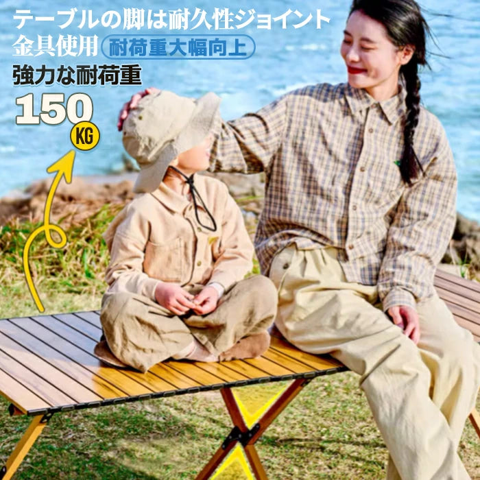 当日発送 即納 折りたたみテーブル アウトドア キャンプ テーブル 150cm 120cm 90cm 60cm 超軽量 スチール製 ローテーブル 折り畳み コンパクト キャンプ用品 アウトドア用品 ソロキャンプ 登山 BBQ バーベキュー レジャー ピクニック 運動会 防災 gift 花見用