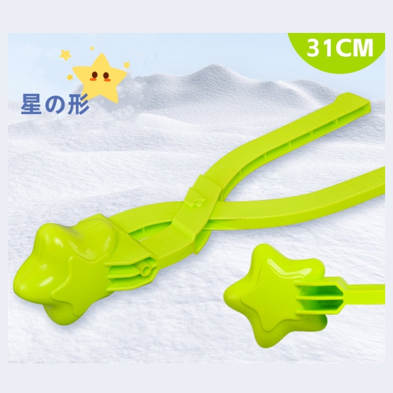 雪玉メーカー おもちゃ 雪雨びグッズ  スノーボールメーカー スノージェイド製造機