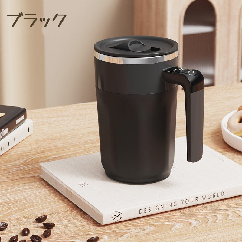 新アップグレード自動ミキサーカップ 自動攪拌マグカップ 400ml ステンレス type-c 充電式 温度表示付き