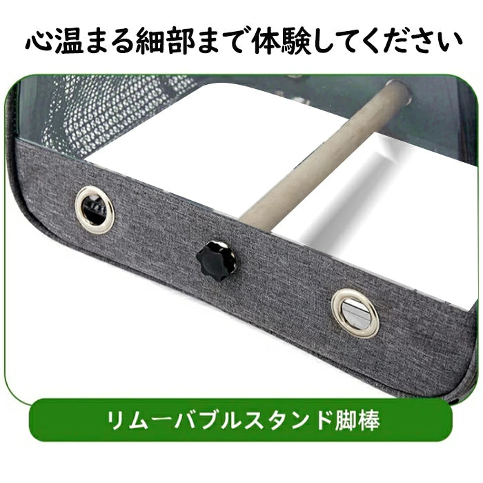 鳥バッグ ショルダーバッグ インコ キャリー 鳥かご キャリーバッグ 鳥用 お散歩ケージ お出かけ バードキャリア 外出 持ち運び 止まり木付き 折り畳み式で収納ラクラク 透明で通気メッシュ 斜めかけ取り外し可能 外出や旅行に最適 通院や移動も安心
