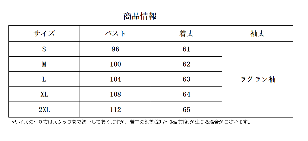 配色 ストライプ柄 重ね着 パーカー ドッキング アウター レディース トップス スウェット
