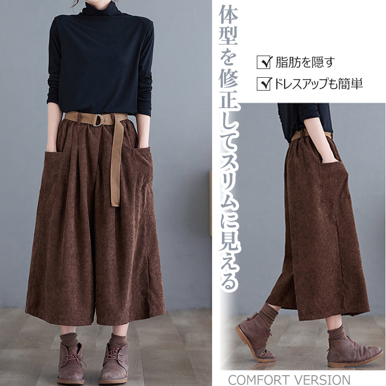 ガウチョパンツ キュロット ワイドパンツ カジュアルパンツ