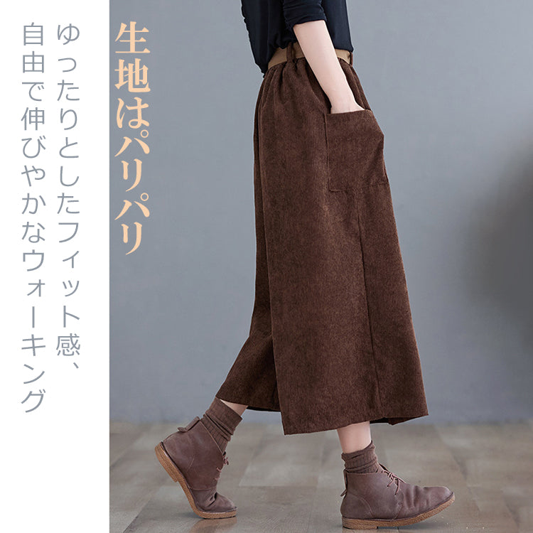ガウチョパンツ キュロット ワイドパンツ カジュアルパンツ