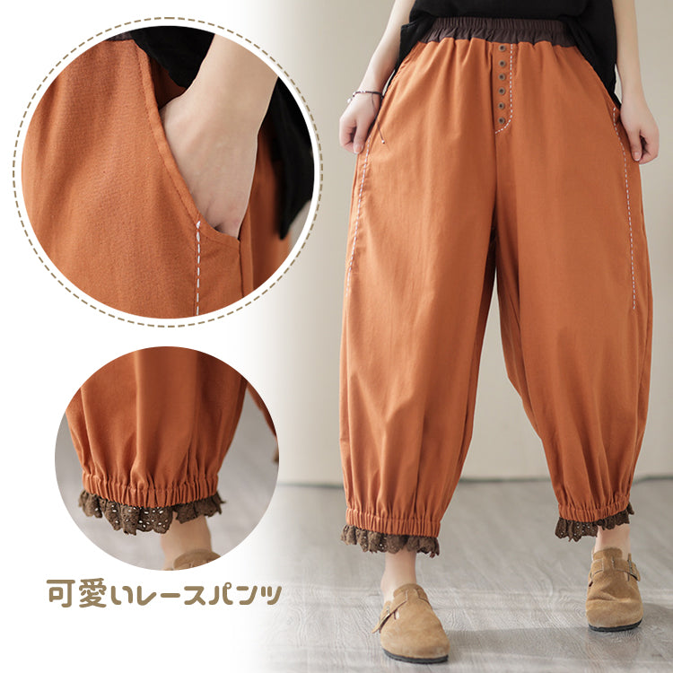 レディースパンツ  ロングパンツ  ワイドパンツ  カジュアルパンツ  長ズボン