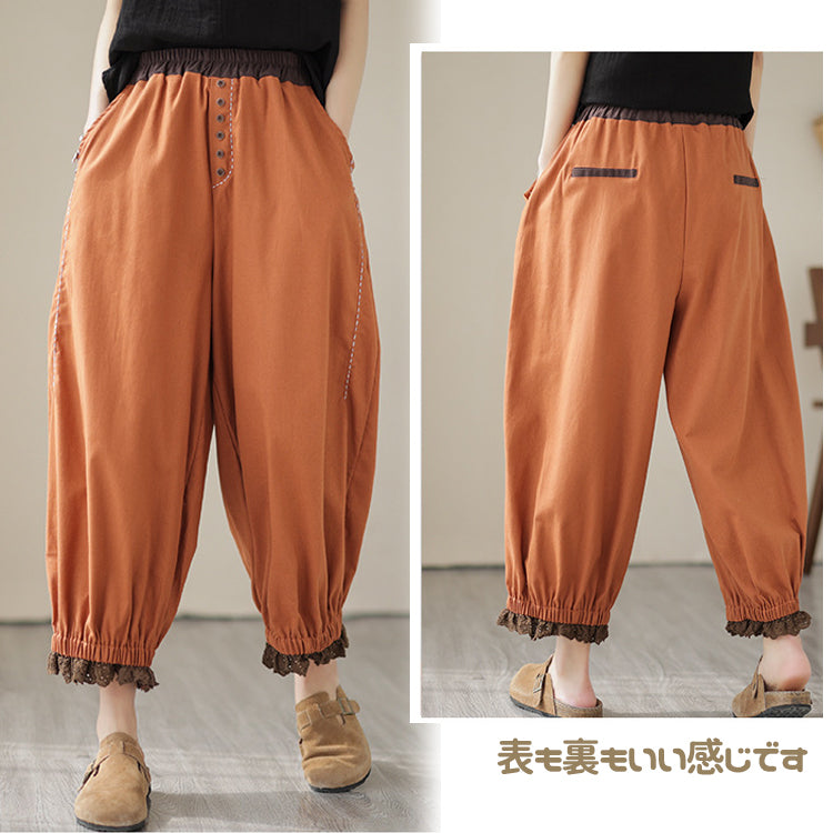 レディースパンツ  ロングパンツ  ワイドパンツ  カジュアルパンツ  長ズボン
