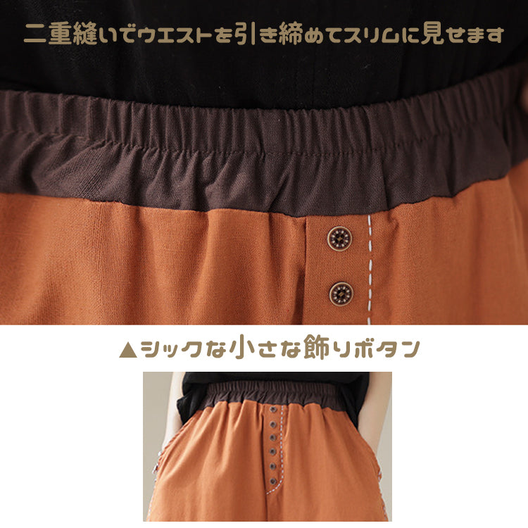レディースパンツ  ロングパンツ  ワイドパンツ  カジュアルパンツ  長ズボン