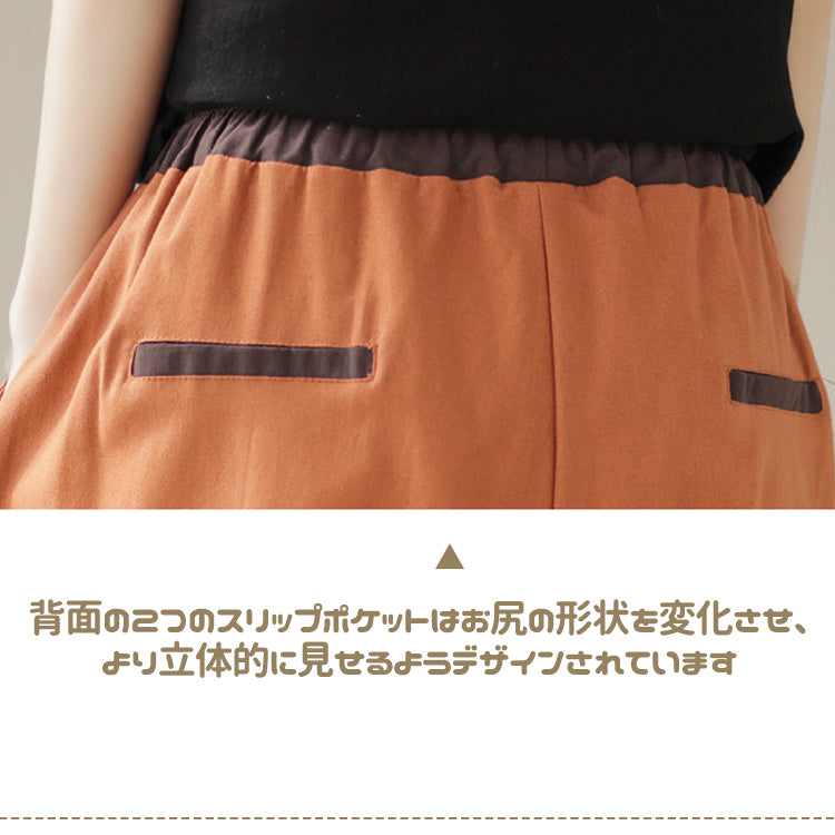 レディースパンツ  ロングパンツ  ワイドパンツ  カジュアルパンツ  長ズボン