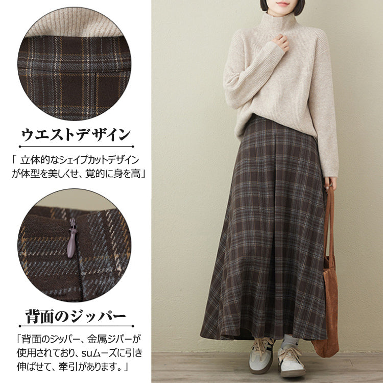 ロングスカート チェック柄スカート フリルスカート スカート ボトムス