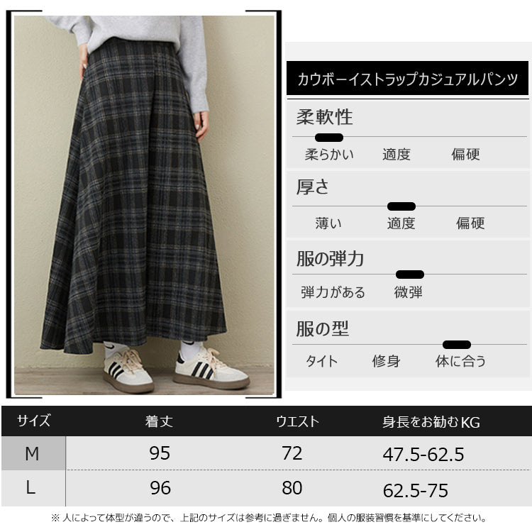 ロングスカート チェック柄スカート フリルスカート スカート ボトムス