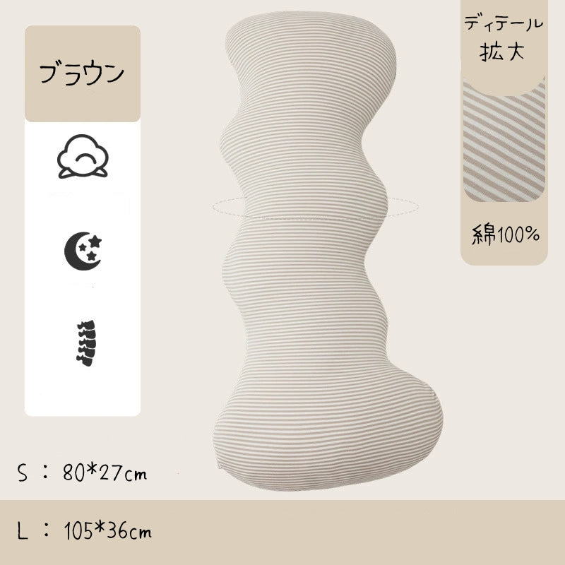 抱き枕 ロング抱き枕 長抱き枕 ボディピロー ロングクッション 寝具 睡眠用 人体工学設計