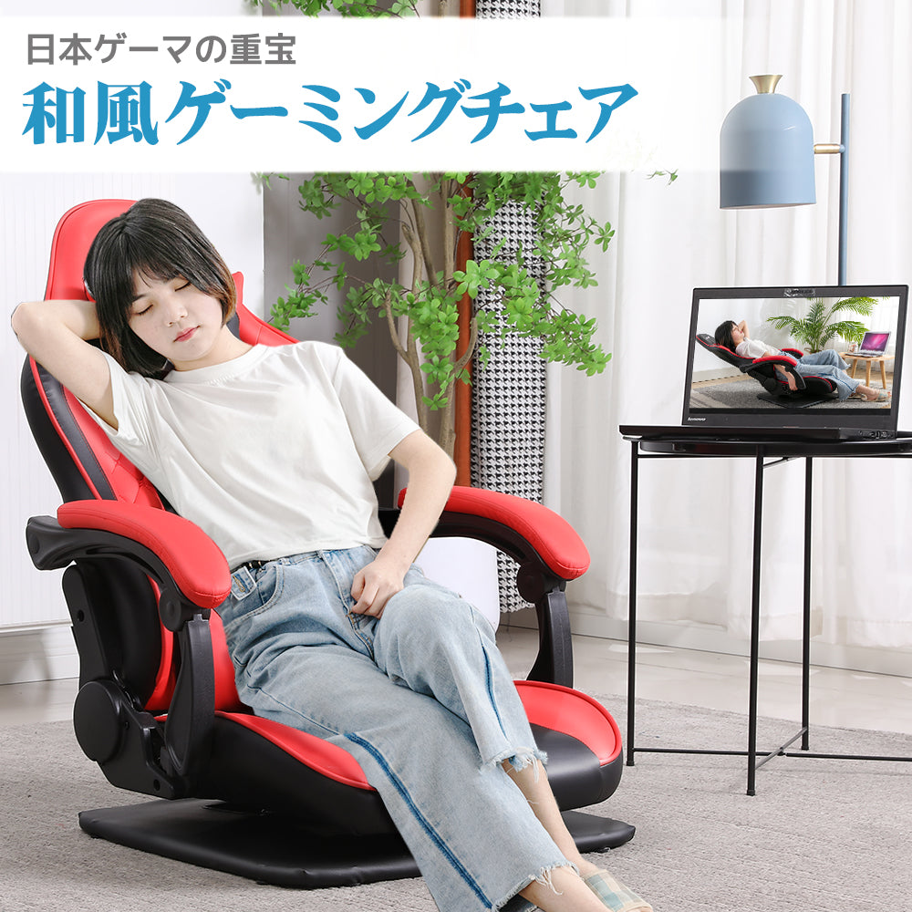 \ 特価中/ 当日発送 送料無料 ゲーミングチェア パソコンチェア 座椅子 ゲーミング座椅子 通気性 振動機能 ゲーム用チェア リクライニング ハイバック ヘッドレスト ランバーサポート ひじ掛け付き PUレザー 腰痛 スタイリッシュ感 ウレタン座面 人間工学