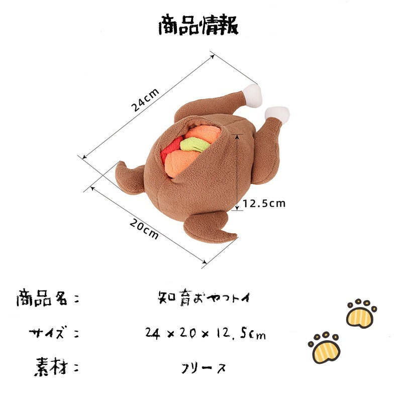 犬 ノーズワークおもちゃ 嗅覚トレーニングおもちゃ 給餌おもちゃ 犬用おもちゃ 知育おもちゃ 犬用品