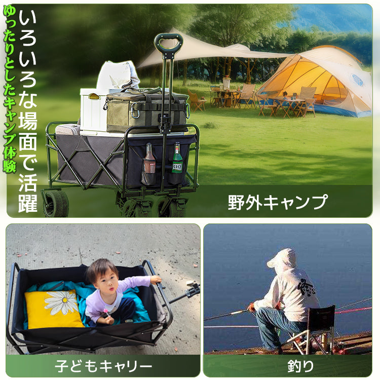 ワゴンキャリー キャリーカート アウトドアワゴン キャンプ用トロリー