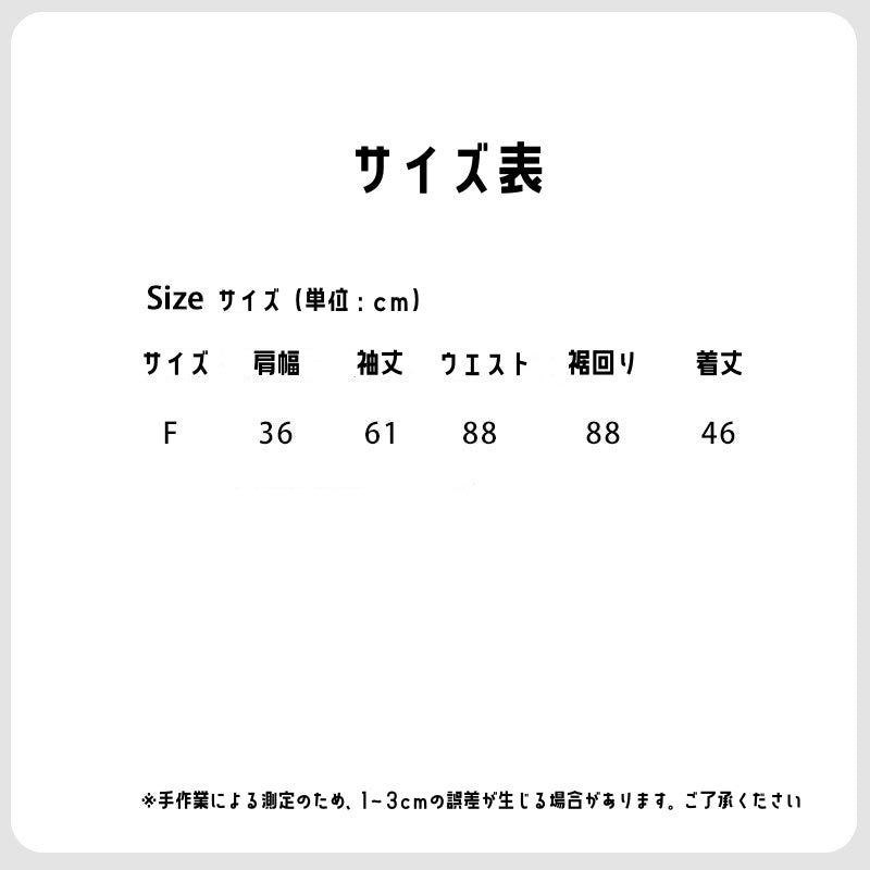 ニットカーディガン メッシュニット 透かし編みゆったりニット 配色ニット トップス