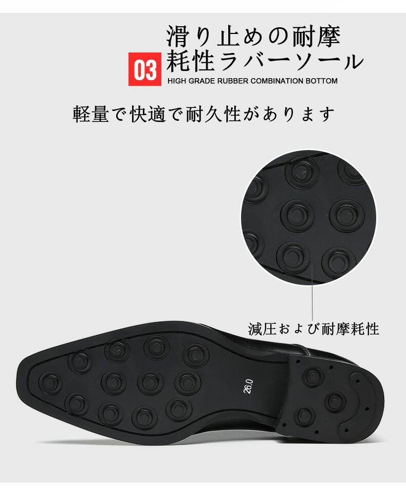 ビジネスシューズ 本革 紳士靴 履き心地良い ストレートチップ カジュアルシューズ