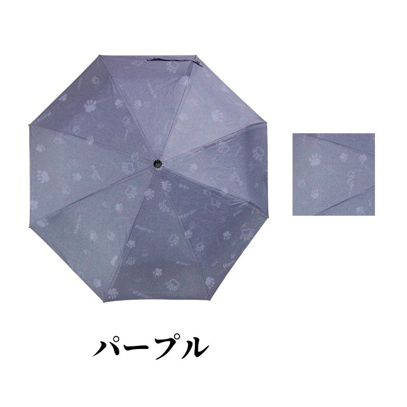 折りたたみ傘 レディース 肉球柄 晴雨兼用 ワンタッチ 自動開閉 猫柄傘 かわいい 浮き絵