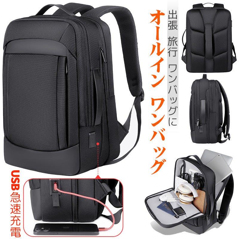 ビジネスリュック 大容量 ビジネスバッグ パソコンバッグ PC入れ 15.6インチ