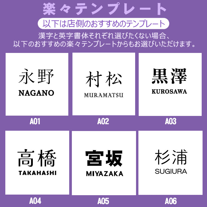 アルテスタ 表札 タイル 正方形 おしゃれ オシャレ 北欧 戸建て アンティーク