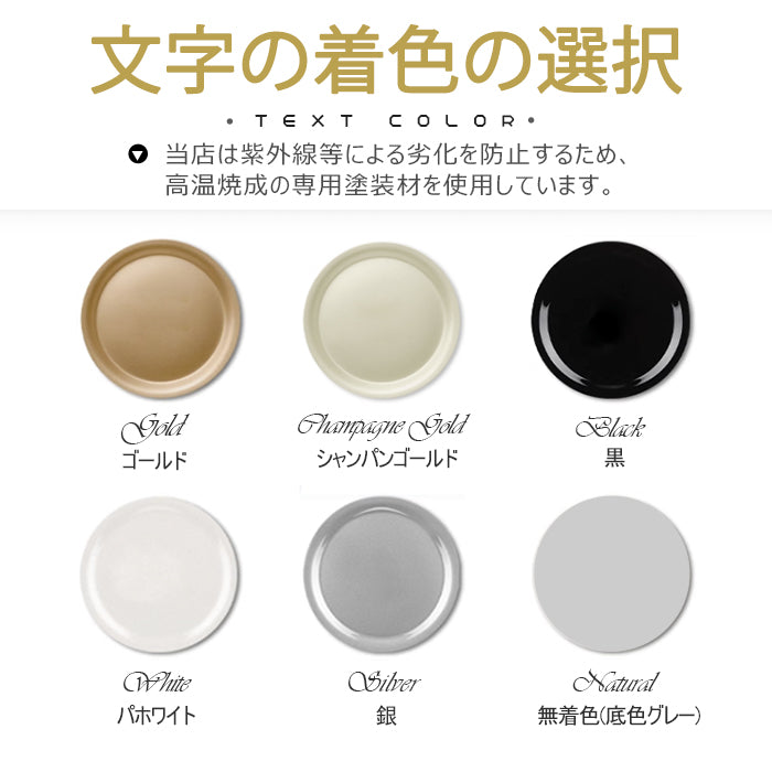 アルテスタ 表札 タイル 正方形 おしゃれ オシャレ 北欧 戸建て アンティーク